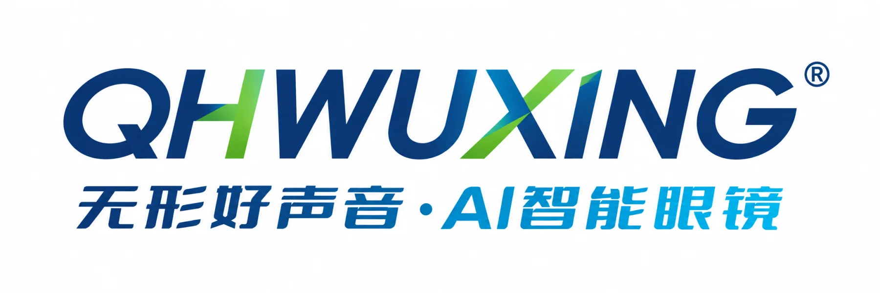 无形 Qhwuxing