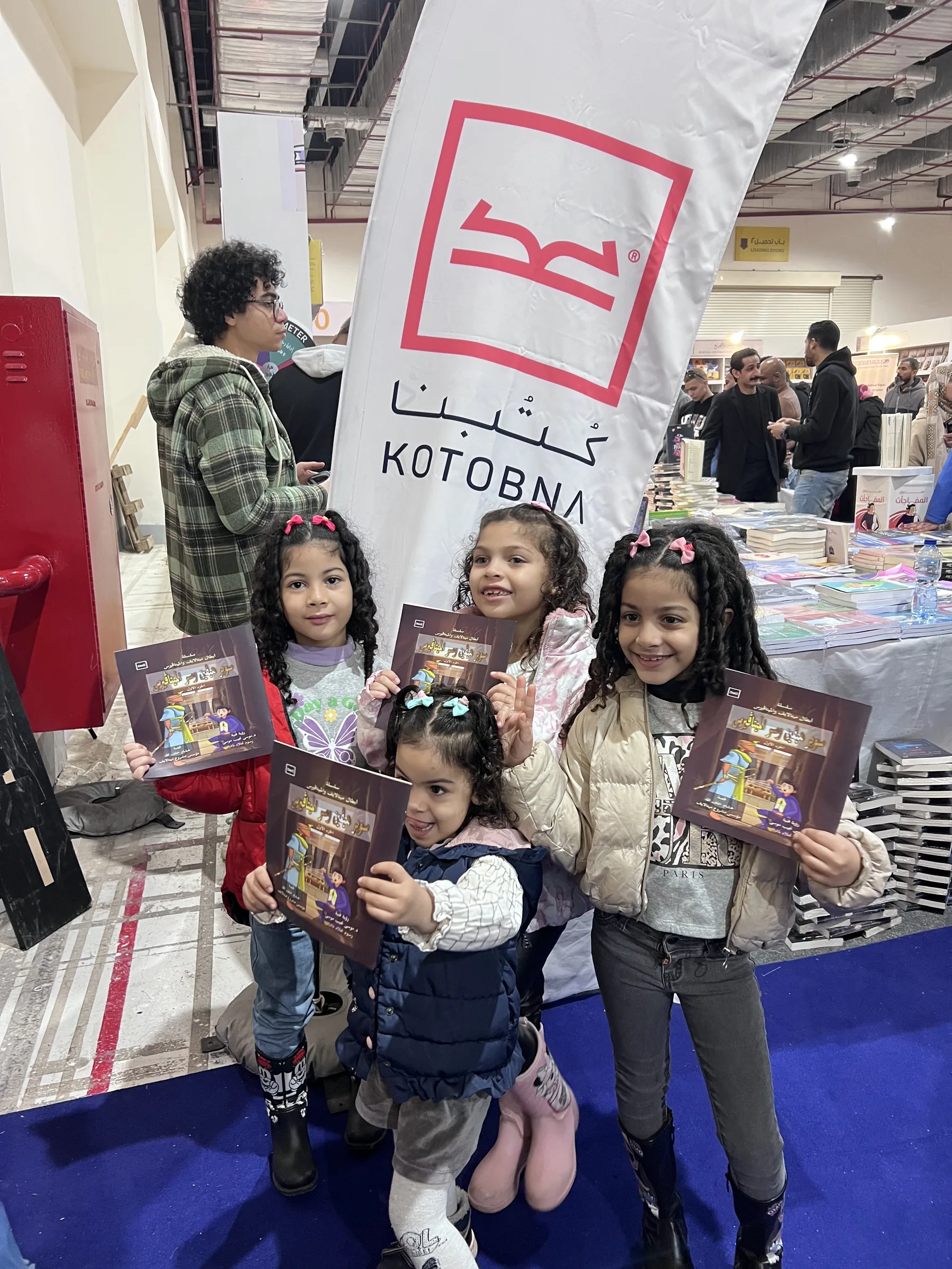 أطفال يحملون قصة «أبطال ميتالايف وسر الميتافيرس» في معرض القاهرة الدولي للكتاب