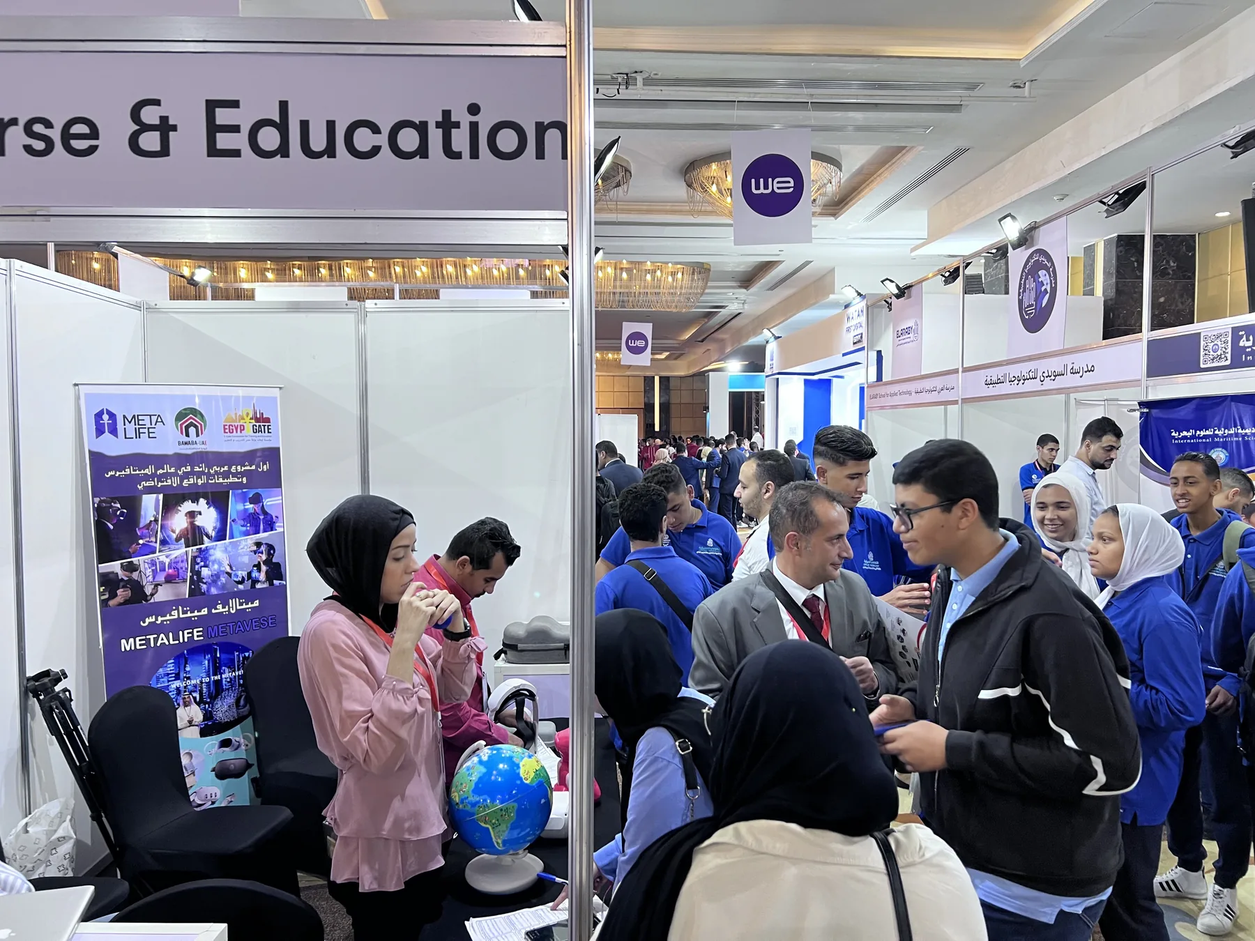 جناح ميتالايف في معرض Edu Tech بالقاهرة 2024