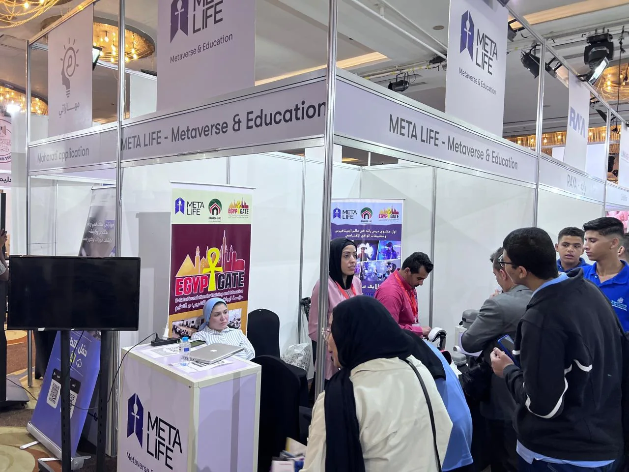 جناح ميتالايف في معرض Edu Tech بالقاهرة 2024