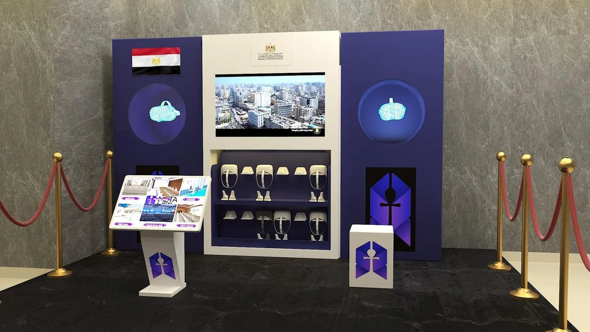 متحف رياضي افتراضي لجهة حكومية